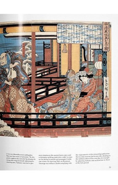 Книга Hiroshige (9783836519632) 9783836519632 фото