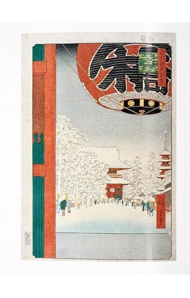 Книга Hiroshige (9783836519632) 9783836519632 фото