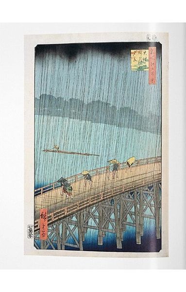 Книга Hiroshige (9783836519632) 9783836519632 фото