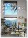 Книга Modern Architecture A&ndash;Z (9783836556316) 9783836556316 фото 1