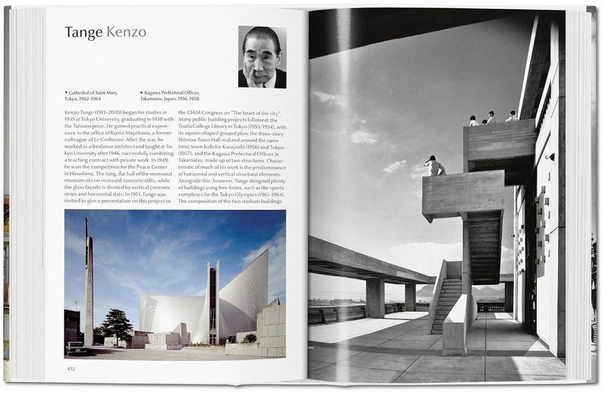 Книга Modern Architecture A&ndash;Z (9783836556316) 9783836556316 фото