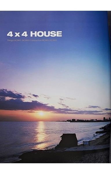 Книга XL. Ando. Complete Works 1975-Today. 2023 Edition (9783836589567) 9783836589567 фото