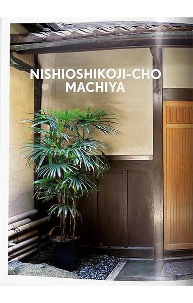 Книга Living in Japan. 45th Ed. (9783836588430) 9783836588430 фото