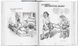 Книга Robert Crumb. Sketchbook Vol. 4. 1982&ndash;1989 (9783836566964) 297741 фото 6