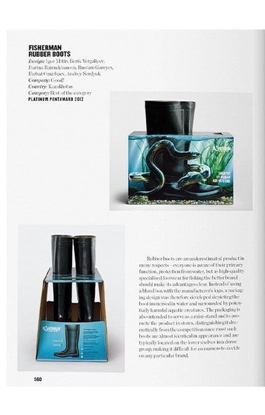 Книга The Package Design Book (9783836555524) 9783836555524 фото