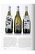 Книга The Package Design Book (9783836555524) 9783836555524 фото 4