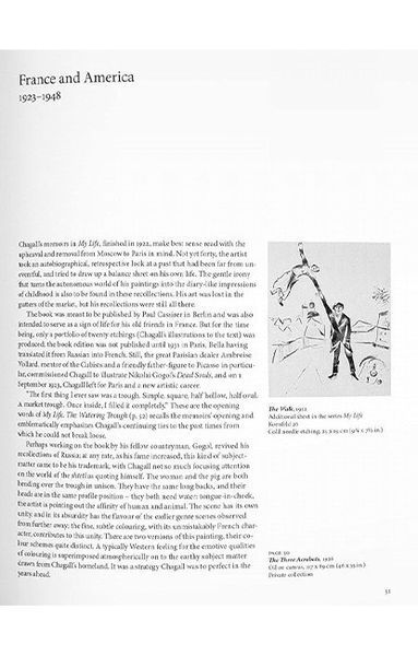 Книга Chagall (9783836527835) 62740 фото