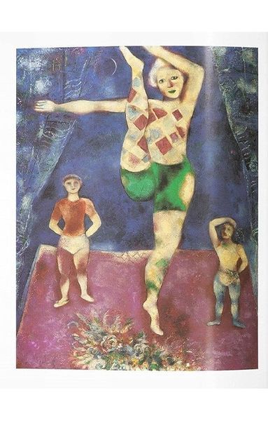 Книга Chagall (9783836527835) 62740 фото