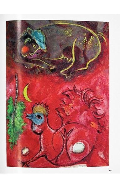 Книга Chagall (9783836527835) 62740 фото