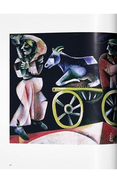 Книга Chagall (9783836527835) 62740 фото