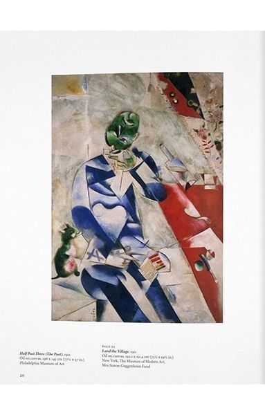 Книга Chagall (9783836527835) 62740 фото