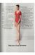 Книга D&AD. The Copy Book (9783836568524) 9783836568524 фото 7