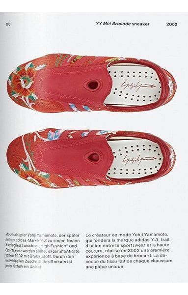 Книга The adidas Archive. The Footwear Collection. 40th Ed. (9783836591072) 9783836591072 фото