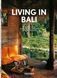 Книга Living in Bali. 40th Ed. (9783836590013) 205356 фото 1