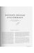 Книга Great Escapes Germany. The Hotel Book (9783754400678) 280106 фото 9