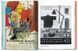 Книга Mid-Century Ads. 40th Ed. (9783836591478) 9783836591478 фото 2