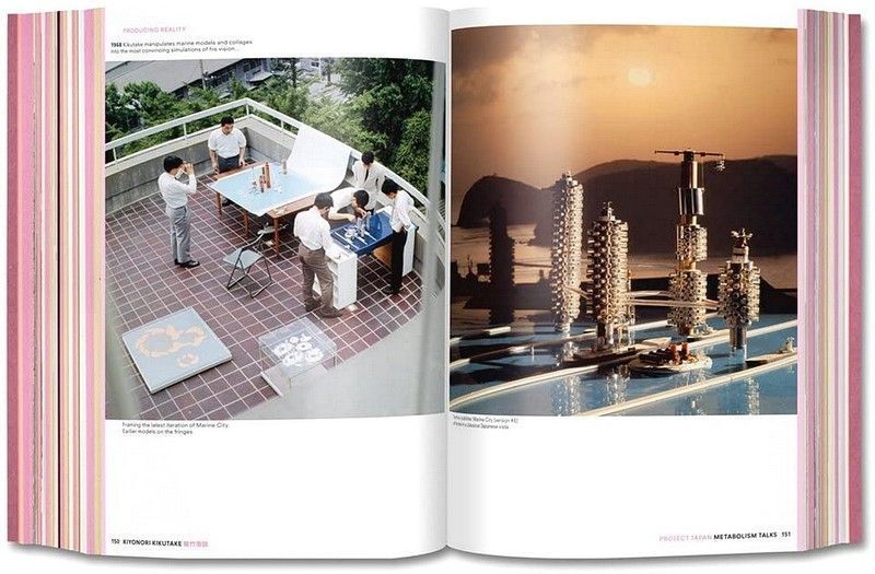 Книга Project Japan. Metabolism Talks (9783836525084) 268032 фото