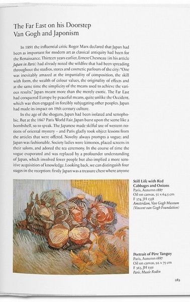 Книга Van Gogh. The Complete Paintings (9783836557153) 9783836557153 фото