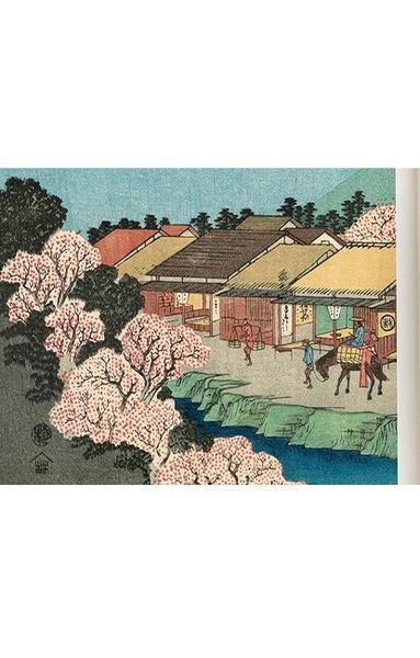 Книга Hiroshige & Eisen. The Sixty-Nine Stations along the Kisokaido (9783836539388) 9783836539388 фото