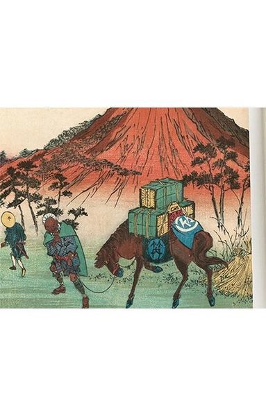 Книга Hiroshige & Eisen. The Sixty-Nine Stations along the Kisokaido (9783836539388) 9783836539388 фото