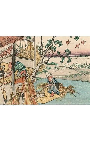 Книга Hiroshige & Eisen. The Sixty-Nine Stations along the Kisokaido (9783836539388) 9783836539388 фото
