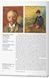 Книга Van Gogh. The Complete Paintings (9783836557153) 9783836557153 фото 4