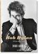 Книга Daniel Kramer. Bob Dylan. A Year and a Day (9783836571005) 9783836571005 фото 1