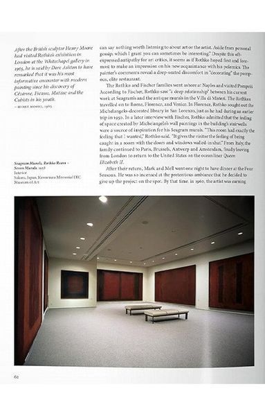 Книга Rothko (9783836504263) 62808 фото