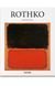 Книга Rothko (9783836504263) 62808 фото 1