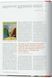 Книга Dian Hanson's: The History of Men's Magazines. Volume 1. From 1900 to Post-WWII (9783836592154) 9783836592154 фото 4