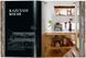 Книга Homes for Our Time Vol. 3 (9783836594493) 280135 фото 6