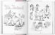 Книга Robert Crumb. Sketchbook Vol. 2. 1968&ndash;1975 (9783836566940) 297745 фото 3