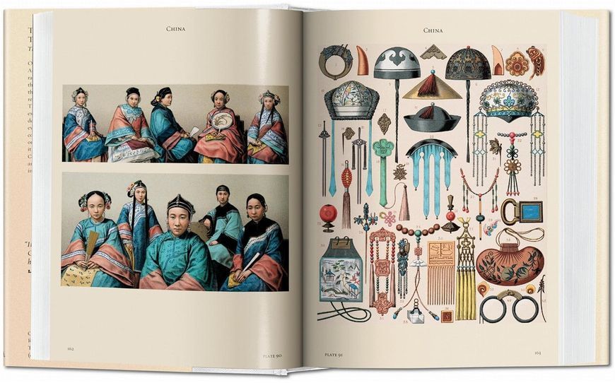 Книга Auguste Racinet. The Costume History (9783836555401) 9783836555401 фото