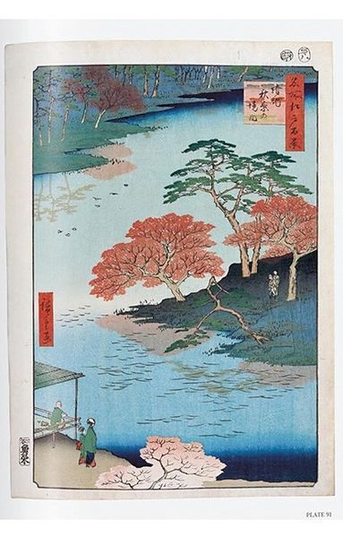 Книга Hiroshige. One Hundred Famous Views of Edo. 45th Ed. (9783754403495) 303101 фото