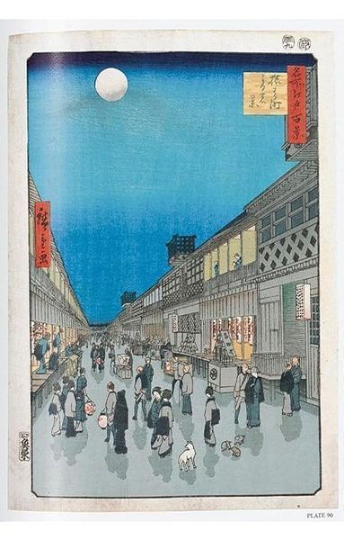 Книга Hiroshige. One Hundred Famous Views of Edo. 45th Ed. (9783754403495) 303101 фото
