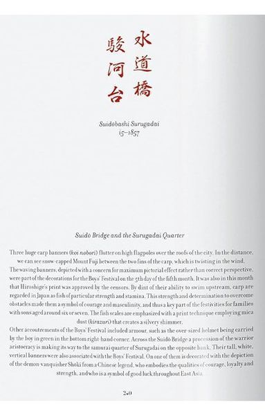 Книга Hiroshige. One Hundred Famous Views of Edo. 45th Ed. (9783754403495) 303101 фото