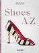 Книга Shoes A-Z. 45th Ed. (9783754404652) 9783754404652 фото 1
