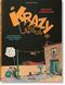 Книга George Herriman - Krazy Kat. The Complete Color Sundays 1935&ndash;1944 (9783754401309) 9783754401309 фото 1