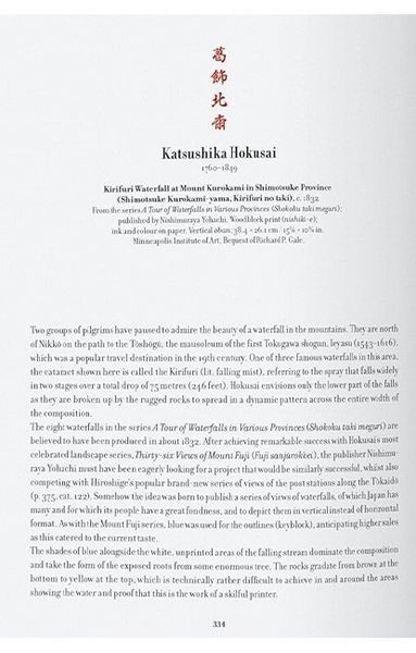 Книга Japanese Woodblock Prints. 45th Ed. (9783836587532) 9783836587532 фото