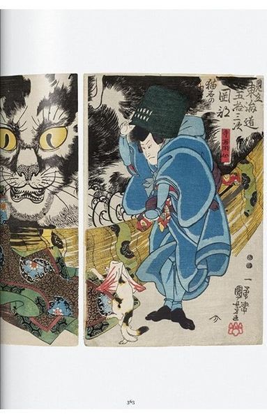 Книга Japanese Woodblock Prints. 45th Ed. (9783836587532) 9783836587532 фото