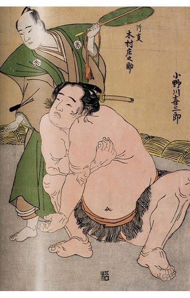 Книга Japanese Woodblock Prints. 45th Ed. (9783836587532) 9783836587532 фото