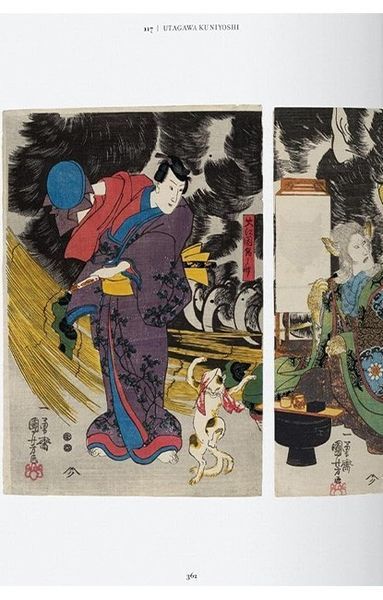 Книга Japanese Woodblock Prints. 45th Ed. (9783836587532) 9783836587532 фото