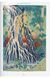 Книга Japanese Woodblock Prints. 45th Ed. (9783836587532) 9783836587532 фото 11