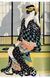 Книга Japanese Woodblock Prints. 45th Ed. (9783836587532) 9783836587532 фото 2