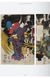 Книга Japanese Woodblock Prints. 45th Ed. (9783836587532) 9783836587532 фото 12