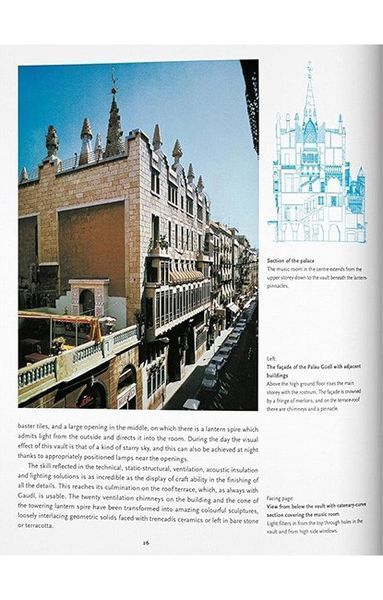 Книга Gaudi (9783836560283) 62757 фото