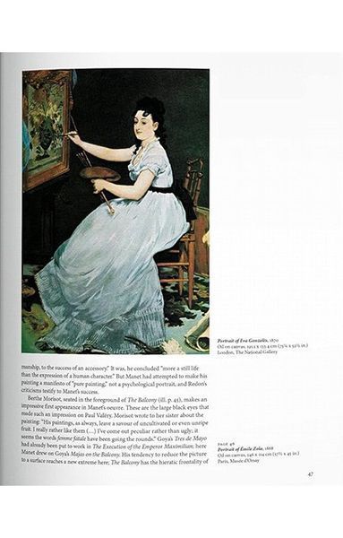 Книга Manet (9783836535106) 62782 фото