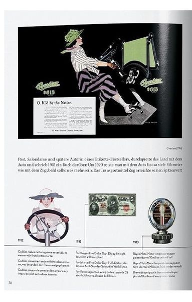 Книга 20th Century Classic Cars (9783836546157) 9783836546157 фото