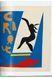 Книга Matisse. Cut-outs. 45th Ed. (9783836589192) 9783836589192 фото 7