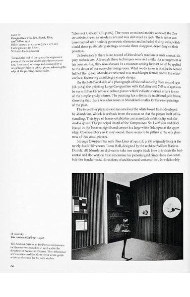 Книга Mondrian (9783836553308) 62787 фото
